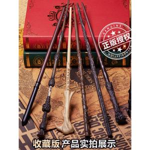 Harry Potter Wand Interactive Magic Stick Global Theme Park Gift Curse Casting Hermione Magic Wand Customizable Cosplay Prop