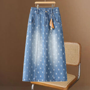 YIMING | Light Blue Star High Waist Slim Straight Skirt Mid-Length