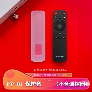 Hisense Xiaomi Changhong Skyworth Samsung TCL TV Set Top Box Remote Control Protective Sleeve Silicone Transparent and Universal