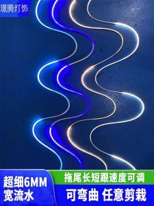 Ultra-Narrow Thin Neon Flexible Waterproof Words Shaping Internet Celebrity Running Water Light Strip Embedded LED Chasing Light Horse Running Light Strip