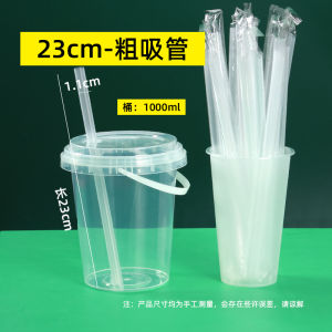 Cốc Nhựa Dùng Một Lần Cho Tiệm Trà Sữa Đường Lớn Bao Bì Riêng Biệt Dùng Cho Trà Sữa Boba Cỡ Lớn Chất Liệu Nhựa Y Tế