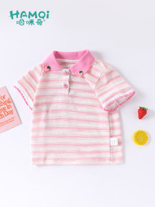 Hamqi | Striped Casual POLO Shirt for Girls