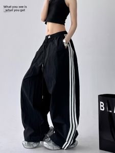 MUYUZI | Quick Dry Slimming Wide Leg Trousers