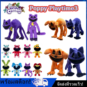 [Nimman] 25/30/40cm Smiling Critters ตุ๊กตา Poppy Playtime 3 Catnap ตุ๊กตายัดนุ่น รูปนักร้องยิ้ม ของเล่นสําหรับเด็กผู้ชาย และเด็กผู้หญิง