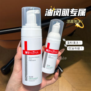 Winona | Oily Sensitive Skin Foaming Cleanser 150ml