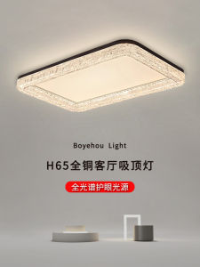 โคมไฟตกแต่งห้องรับแขกแบบเรียบง่ายหรูหราสไตล์อิตาลี โคมไฟ LED ทรงสี่เหลี่ยม ไฟเปลี่ยนสีได้ 5 ปีคุณภาพ