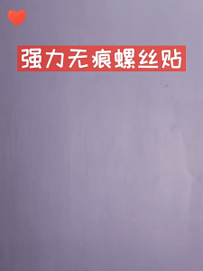 Sét 10 Móc nhãn vít dán tường trong suốt móc dán treo tường chắc chắn không cần đục lỗ