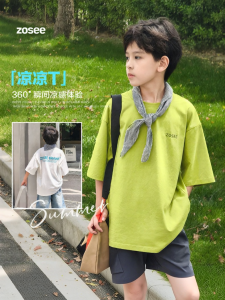 zosee | Cool Feeling Childrens T-Shirt