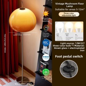 HAOXIANGJIA | Vintage Bauhaus Style Mushroom Floor Lamp for Living Room Ambience