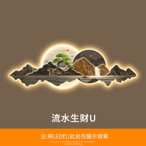 New Chinese Style Decorative Painting LED Illuminated Mountain Water Landscape Living Room Sofa Background Wall Art Tea Room
