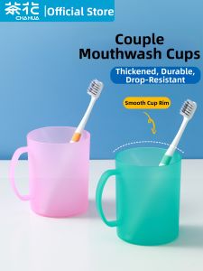 CHAHUA | Plastic Toothbrush and Mouthwash Cup