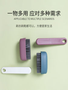 แปรงล้างรองเท้าแบบอเนกประสงค์ ขนนุ่ม ไม่ทำลายรองเท้า แปรงล้างเสื้อผ้า แปรงทำความสะอาดอเนกประสงค์ แปรงล้างผ้าอเนกประสงค์ แปรงล้างรองเท้าอเนกประสงค์