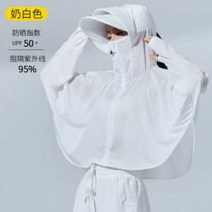 เสื้อคลุมกันแดดฤดูร้อนแบบบางสำหรับผู้หญิง แขนยาว ปกใหญ่ ปั่นจักรยาน คาร์ดิแกน ผ้าโพลีเอสเตอร์ ปกตัวสั้น ซิป
