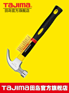 TaJIma Multi-Functional Hammer Sheep Horn Hammer Carpenters Tool Household Essential Hand Tool Woodworking Gear