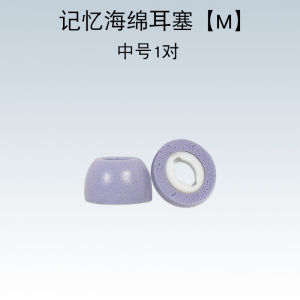 JBL TUNE BEAM แก้วหูฟังฝาครอบหูฟังไร้สายบลูทูธ JBL ฟองน้ําฝาครอบหูปลั๊กสําหรับ Audio Home Electronics