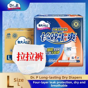 Night-use Elderly and Maternity Adult Diapers Pants L