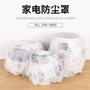 10Pcs Round Head Electric Fan Cover Non-woven Appliance Protective Covers