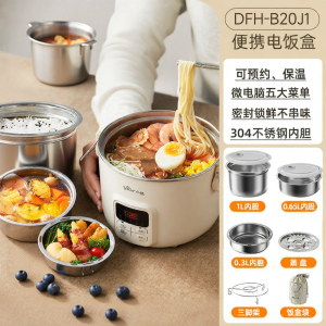 Bear | Electric Heating & Warming Lunch Box