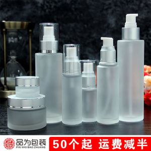 ขวดสเปรย์แก้วสําหรับน้ําเครื่องสําอาง Essence Water Sub-Bottle ขวดกดขวดโลชั่น สีครีม ขวดเครื่องมือความงามอุปกรณ์เสริม