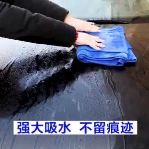 160/180CM Car Wash Towel Microfiber Car Wash Towel For Fast Vehicle Water Absorb Dry