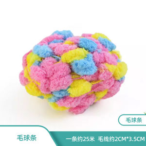 Yarn Crafts for Children in Kindergarten Middle And Large Classes Handmade Course Materials Toy Eyes And Mouth Wrapping Weaving Decoration