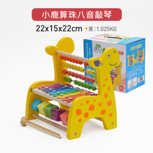 Childrens Multifunctional Bead Early Education Treasure Box Brain Training Game Girls Intelligent Development Toys for 1-3 Years Old Boys And Girls