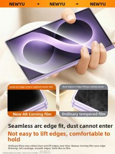 Newyu | Premium Instant-attach Eye-protection Anti-spy Mobile Phone Film