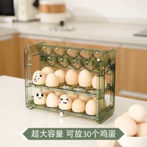 Food Grade Egg Storage Box Refrigerator Side Door Storage Rack Tray Rack Flippable Egg Carton