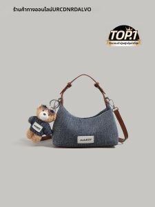 URCDN RDALVO | Vintage Denim Tote Bag Small