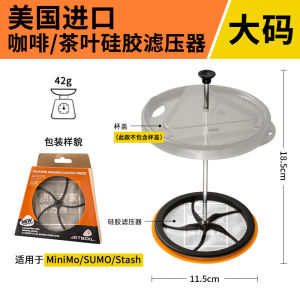 Jetboil Aluminum Alloy Stove Head Outdoor Camping Portable Folding Stove Windproof Mini Stove Reactor Camping Cooking Gear