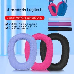 Logitech G435 Headset Cover Sponge Headband Cross Pad Protection Accessory Digital Accessories Audio And Video Home Appliance Parts