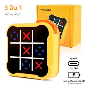 3in1 อิเล็กทรอนิกส์ TIC-TAC-TOE Bolt เกมหมากรุกมัลติฟังก์ชั่เด็กปริศนาของเล่นแบบพกพามือถือเกมกระดานของเล่นเด็กของขวัญ