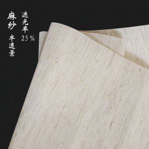 Retro Chinese Japanese Style Linen Rope Partition Curtain Roller Shutter Blind for Tea Room Hall Electric Window Treatment