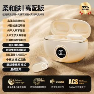 Original Wireless Bluetooth Earphones for Iqoo13 pro Gaming Vivo AiKu Compatible Half-In-Ear Noise Reduction Long Battery Life