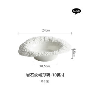 Creative Ceramic White Rock Patterned Bowl Deep Dish Salad Soup Bowl Irregular Shape European Style Home Use High Aesthetic Value