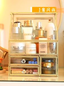 Gold Frame Storage Box Perfume Make Up Cosmetic Organizer Stackable Drawer Dust Proof Cover 网红金属边化妆品收纳盒玻璃梳妆台置物架