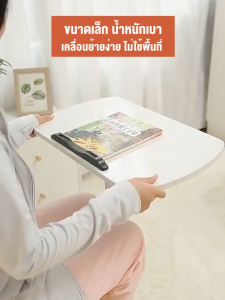 IM โต๊ะข้างเตียง โต๊ะทานข้าวผู้ป่วย มันขยับได้มีล้อ โต๊ะวางคอม โต๊ะคอมข้างเตียง 60x40cm โต๊ะข้างเตียงนอน  โต๊ะสามารถพลิกกลับได้ 90° ยกขึ้นลงได้