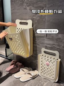 Wall-Mounted Laundry Hamper Large Capacity Foldable Bathroom Dirty Clothes Storage Basket Home Organization Utility Basket