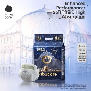 BC Babycare | Ultra-Thin Breathable Baby Diapers Pull-Up Pants Lion Kingdom Royal Family Babycare Mini Pack Disposable Baby Wipes
