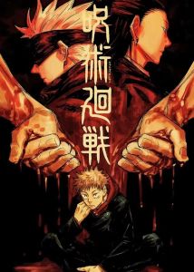 Bandai | DIY 5D Diamond Painting Jujutsu Kaisen Collage with Satoru Gojo and Sukuna Anime Art for Home Wall Decor Ideal Gift
