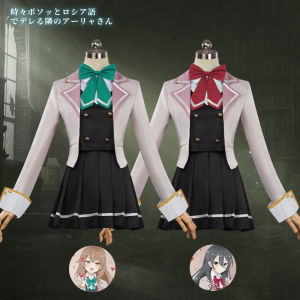 Aleela Cosplay Costume Russian Cover up School Uniform Womens Version Guchuan Miao Brand Anime Themed Cosplay Clothing