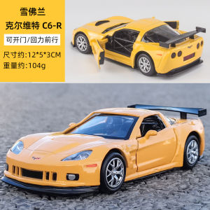 5-Inch Alloy Simulation Cake Car Chevrolet Corvette Childrens Toy Car Racing Car Metal Model Collectible Toys for Kids
