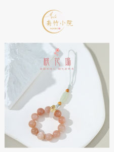 Natural Strawberry Crystal Sunstone Phone Pendant Womens Style Mobile Phone Lanyard Anti-Loss Peach Blossom Mobile Chain