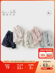 Áo Nỉ Hai Mặt Thời Trang Mùa Đông Cho Trẻ Em Áo Nỉ Lông Cừu Phong Cách Ngọt Ngào Cho Bé Gái Và Bé Trai DDave Và Bella