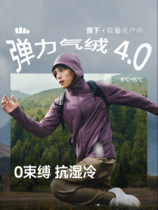 Beneunder | Elastic Thermal Insulated Sportswear