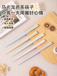 Macaron Colored Alloy Chopsticks Antibacterial Anti-Mold Individual Use Home Dining Utensils Ins Style 24cm Length 5 Pairs Pack