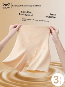 MiiOW | Anti-exposure Seamless Tummy Control Butt Lift Shorts