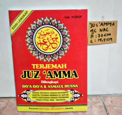 juz Amma terjemah/jusamma merah/juz amma asmaul husna