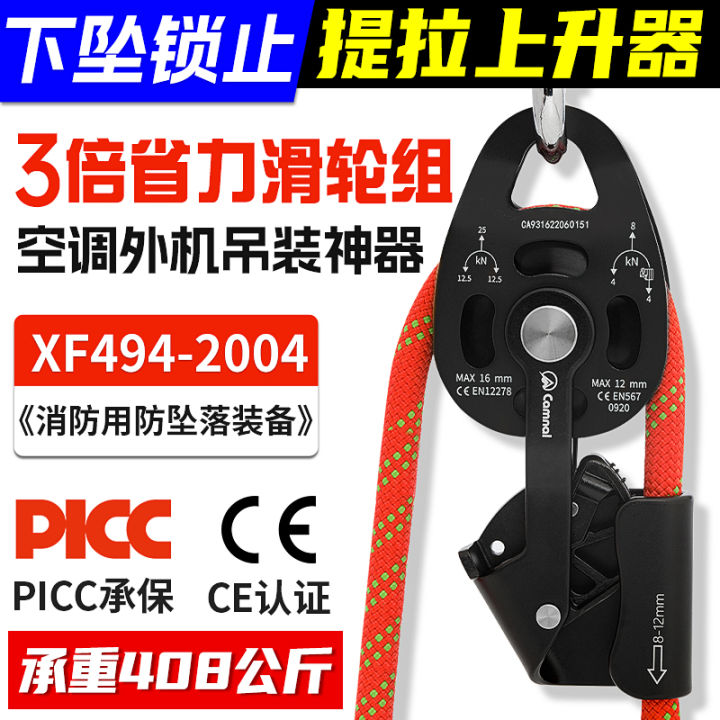 Air Conditioning Outdoor Condenser Lifting Adjustable SelfLocking