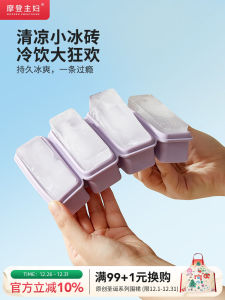 Khay Đá Dài Bằng Silicon Cấp Thực Phẩm Dùng Trong Tủ Lạnh Khay Đá Lớn Cho Gia Đình Phụ Kiện Nhà Bếp Thiết Bị Nhà Bếp